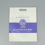 绿色包装指的是什么？